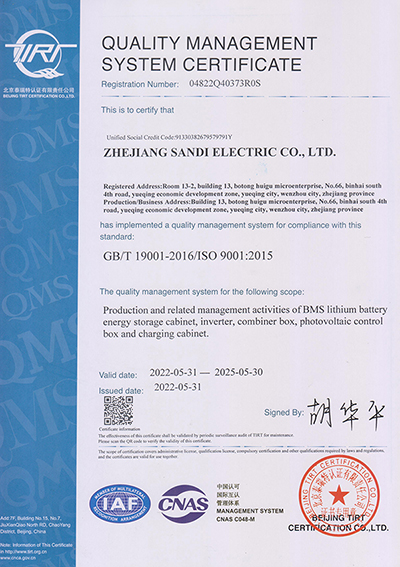 Certificates